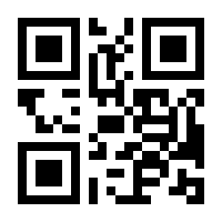 QR-Code zur Seite https://www.isbn.de/9783451704796