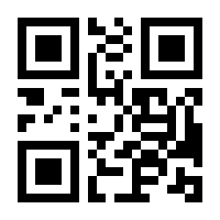 QR-Code zur Seite https://www.isbn.de/9783451707254