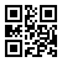 QR-Code zur Buchseite 9783451708091