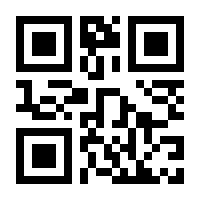 QR-Code zur Seite https://www.isbn.de/9783451712326