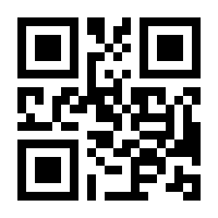 QR-Code zur Seite https://www.isbn.de/9783451714108