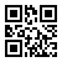 QR-Code zur Seite https://www.isbn.de/9783451717024
