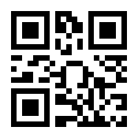 QR-Code zur Seite https://www.isbn.de/9783451717468
