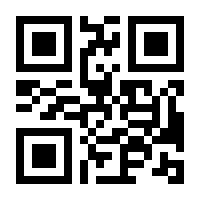 QR-Code zur Seite https://www.isbn.de/9783451802478