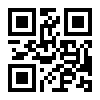 QR-Code zur Seite https://www.isbn.de/9783451805332