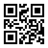 QR-Code zur Seite https://www.isbn.de/9783451806391