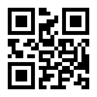 QR-Code zur Seite https://www.isbn.de/9783451809583