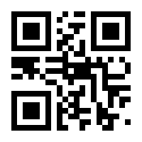 QR-Code zur Seite https://www.isbn.de/9783451822858