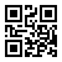 QR-Code zur Seite https://www.isbn.de/9783451828140