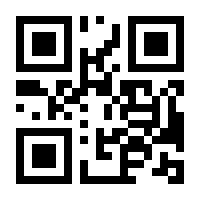 QR-Code zur Seite https://www.isbn.de/9783451828447
