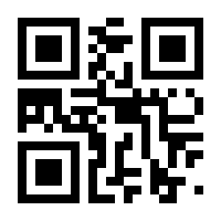 QR-Code zur Buchseite 9783451829710