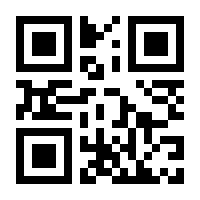 QR-Code zur Seite https://www.isbn.de/9783451830181