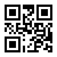 QR-Code zur Buchseite 9783451830525