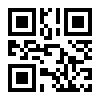 QR-Code zur Seite https://www.isbn.de/9783451881596