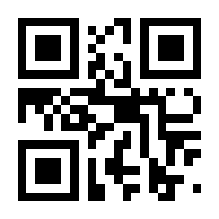 QR-Code zur Seite https://www.isbn.de/9783452243690