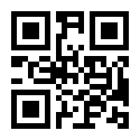 QR-Code zur Buchseite 9783452260178