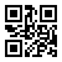 QR-Code zur Buchseite 9783452298232