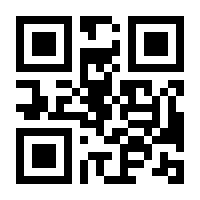 QR-Code zur Seite https://www.isbn.de/9783453025363