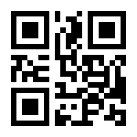 QR-Code zur Seite https://www.isbn.de/9783453054936