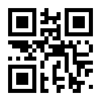 QR-Code zur Seite https://www.isbn.de/9783453085206