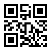 QR-Code zur Seite https://www.isbn.de/9783453089723