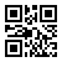 QR-Code zur Seite https://www.isbn.de/9783453092839