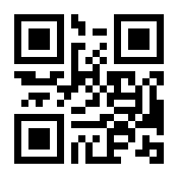 QR-Code zur Seite https://www.isbn.de/9783453209848