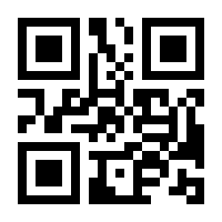 QR-Code zur Seite https://www.isbn.de/9783453266674