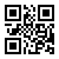 QR-Code zur Seite https://www.isbn.de/9783453267251