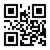 QR-Code zur Seite https://www.isbn.de/9783453269743
