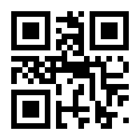 QR-Code zur Seite https://www.isbn.de/9783453272378