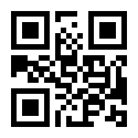 QR-Code zur Seite https://www.isbn.de/9783453285255