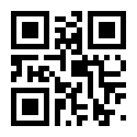 QR-Code zur Seite https://www.isbn.de/9783453323322