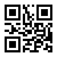 QR-Code zur Seite https://www.isbn.de/9783453323476
