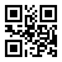 QR-Code zur Seite https://www.isbn.de/9783453407442