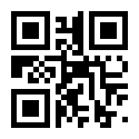QR-Code zur Seite https://www.isbn.de/9783453410664