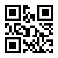 QR-Code zur Seite https://www.isbn.de/9783453426375