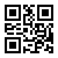 QR-Code zur Seite https://www.isbn.de/9783453441620