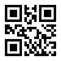 QR-Code zur Seite https://www.isbn.de/9783453490284