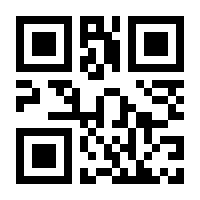 QR-Code zur Seite https://www.isbn.de/9783453522275