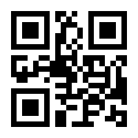 QR-Code zur Seite https://www.isbn.de/9783453606739