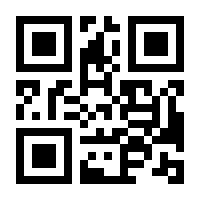 QR-Code zur Seite https://www.isbn.de/9783453676473