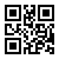 QR-Code zur Seite https://www.isbn.de/9783453701397