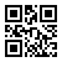 QR-Code zur Seite https://www.isbn.de/9783453702462