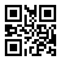 QR-Code zur Seite https://www.isbn.de/9783453704664