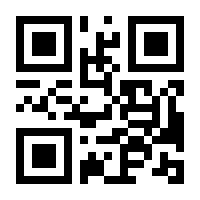 QR-Code zur Seite https://www.isbn.de/9783455007107