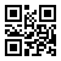 QR-Code zur Seite https://www.isbn.de/9783455009255