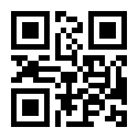 QR-Code zur Seite https://www.isbn.de/9783455019414
