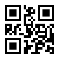 QR-Code zur Buchseite 9783455019940