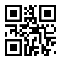 QR-Code zur Seite https://www.isbn.de/9783455112436